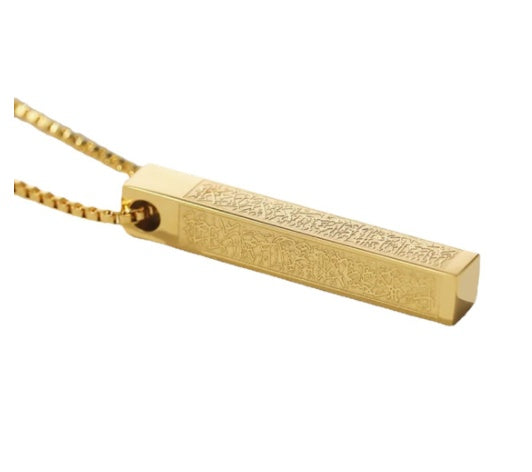 Long Bar Necklace