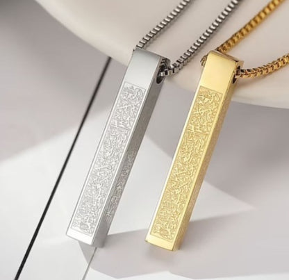 Long Bar Necklace